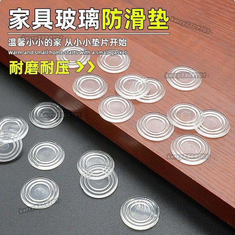 ☭玻璃護角☭  紅木傢俱茶几玻璃 防滑墊 片強化玻璃墊透明軟膠粒桌面保護墊雙面吸🎉yora💖