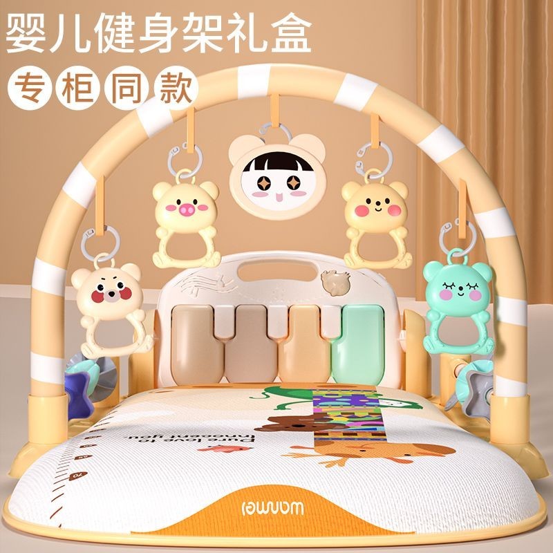 貝貝✅免運🔥回馈5%蝦幣 嬰兒健身架 健力架 鋼琴健力架 健身架器 早教益智玩具 兒童健力架 哄睡神器 踢踢琴玩具