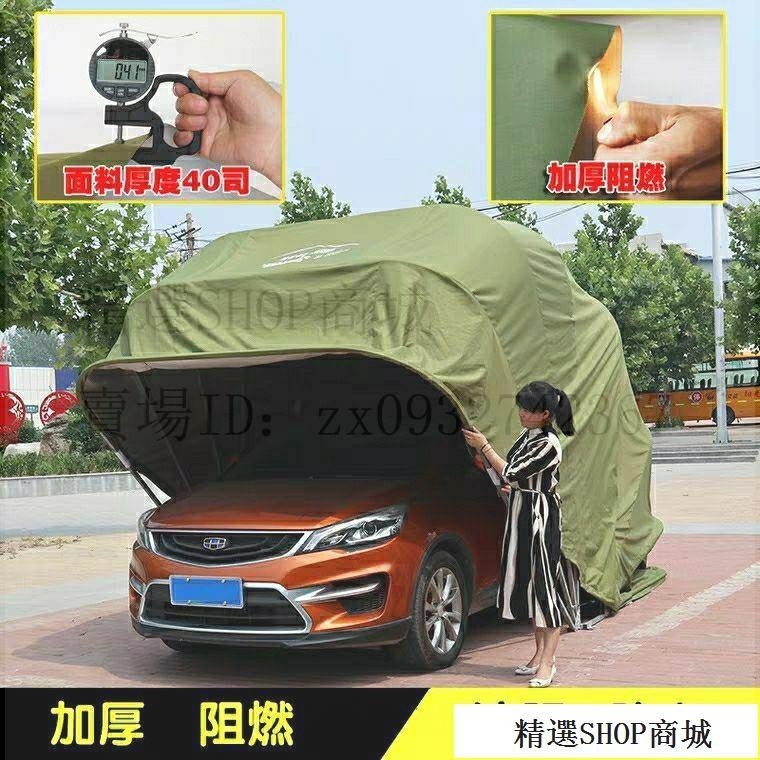 宅配到府/ 車棚 遮陽車帳篷 半自動車棚移動車庫折疊伸縮停車棚保暖車罩戶外遮陽棚汽車帳篷