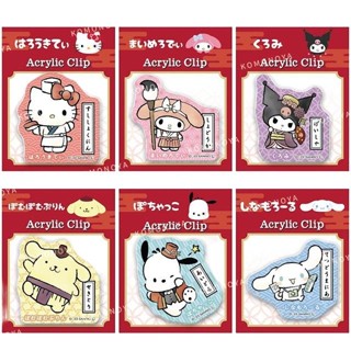 【現貨】小禮堂 Sanrio 三麗鷗 壓克力造型文具夾 (日本職業百科全書) Kitty 美樂蒂 酷洛米