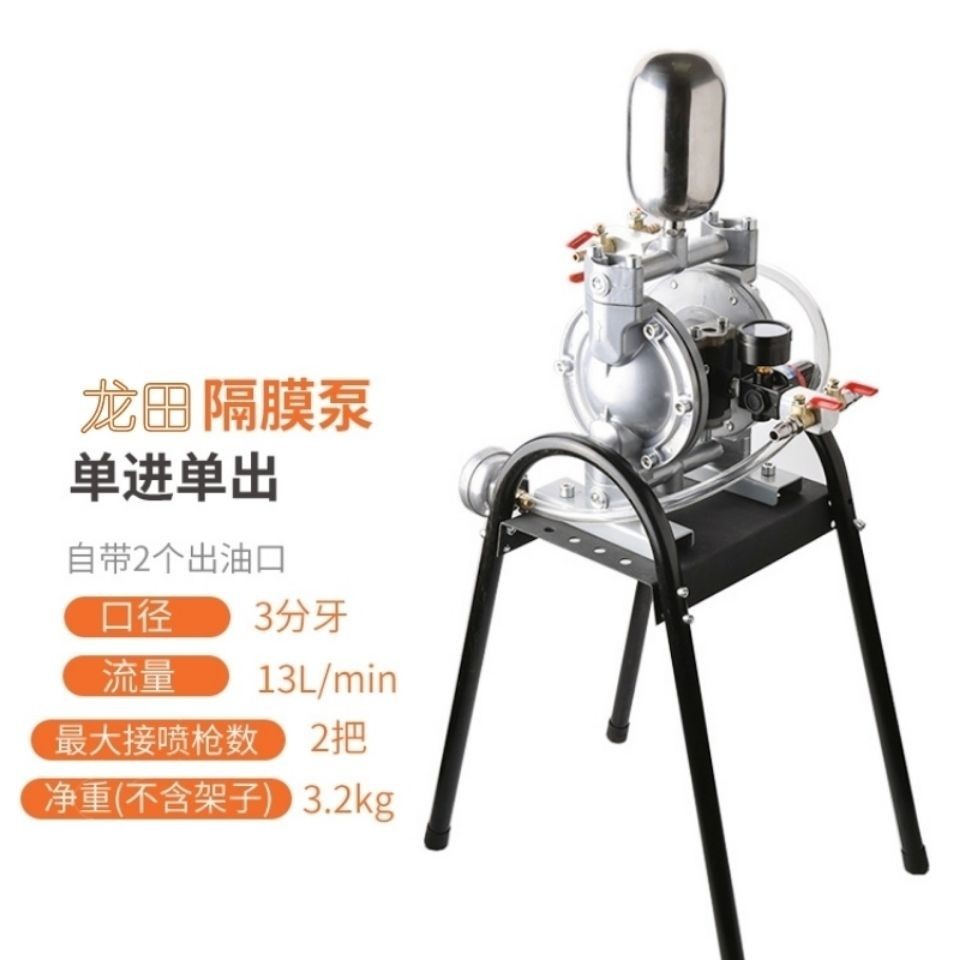 #台灣熱銷龍田A10A15A20氣動隔膜泵 泵浦 雙隔膜泵
