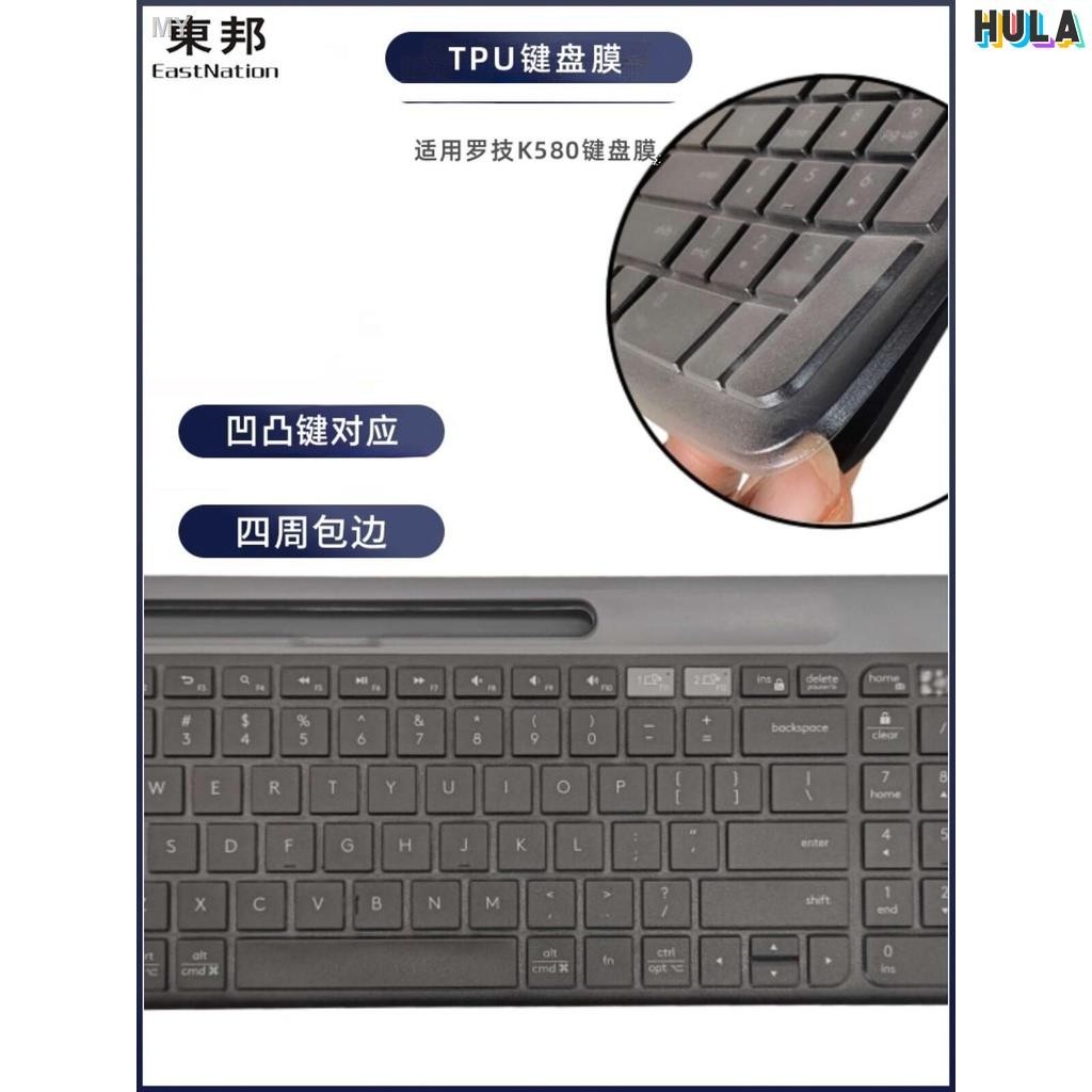 HULA-=適用K580鍵盤膜筆記本臺式機械電腦防塵防水套四周包邊保護罩