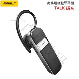 捷波朗(Jabra)talk 鸝音 耳掛式商務無綫手機藍牙耳機 官方正品