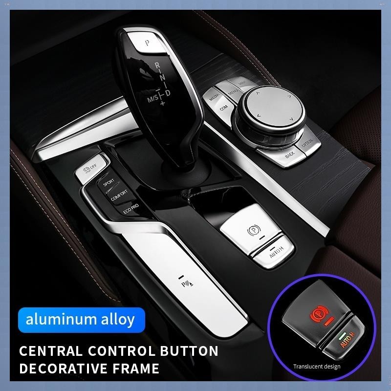 QS車品🏆寶馬 BMW 2018-2021 5 系 G30 G38 內飾配件 汽車多媒體按鈕蓋旋鈕裝飾條 汽車配件