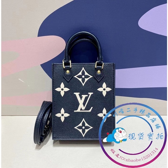 正品免運 路易威登 LV PETIT SAC PLAT黑色壓紋 迷你 琴譜包/斜挎包/手提包/托特包 M57937