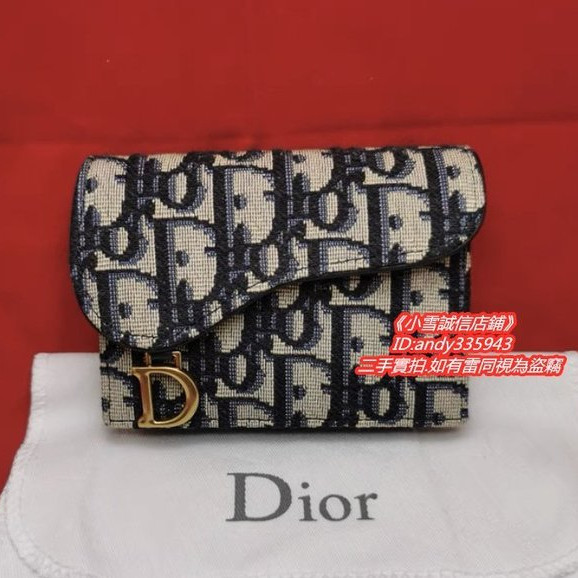 Dior 迪奧 Oblique Saddle系列 D環 馬鞍 翻蓋零錢包 卡包 短夾 灰色/藍色