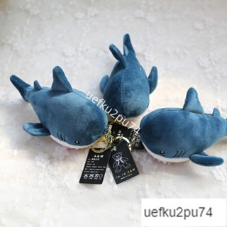 限時低價-韓國創意小鯊魚鑰匙扣毛絨海洋魚公仔書包掛件軟體動物兒童禮物女 NDLQ29729729711021102