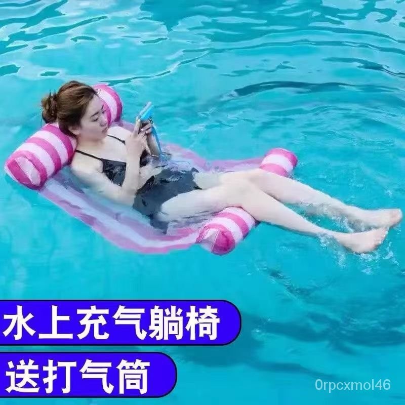 超讚💝水上充氣浮床躺椅可折疊床戶外遊泳圈女成人浮毯戲水玩具浮排浮闆 0L1Y
