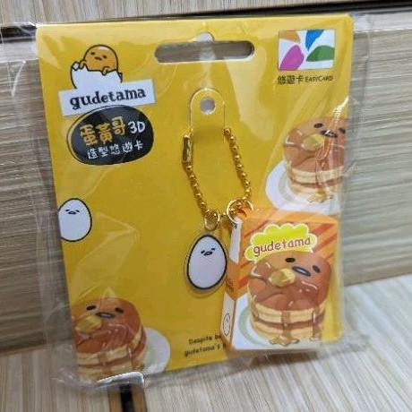 【全新】蛋黃哥鬆餅3D造型卡