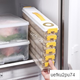 限時低價-夾縫餃子收納盒家用食品級水餃餛飩速凍盒冰箱收納保鮮盒整理神器🔥熱賣精品🔥42638913891