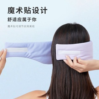 🌟台灣熱銷🌹隔音耳罩雙面眼罩遮光睡眠專用睡覺超強隔音耳塞防噪音助眠罩眼枕