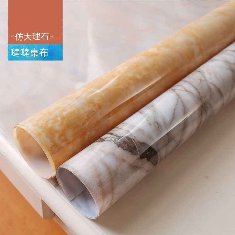 台灣熱銷黃色pvc大理石紋桌布防水免洗軟玻璃軟玻璃歐式膠墊水晶板長方形