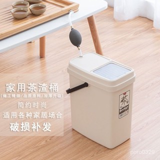 桃園出貨超低價#【】茶渣桶塑膠茶水桶茶葉垃圾桶功夫茶具配件客廳傢用過濾茶桶茶小桶