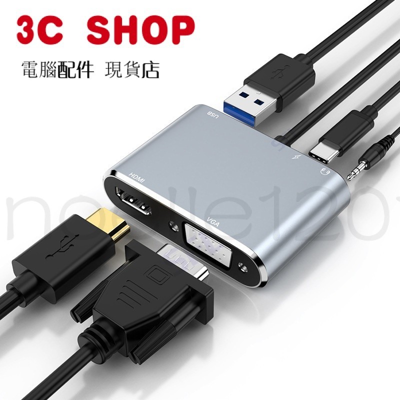 臺灣公司貨 3.1轉HDMI VGA筆記本轉換器PD快充USB3.0音頻TYPE-C擴展塢五閤一