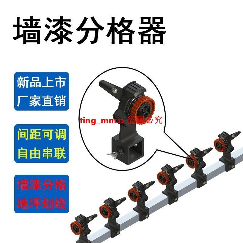 美紋紙分格神器真石漆仿石漆地坪劃線分色外墻專用分格膠帶粘貼機