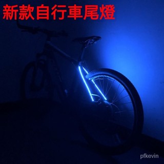 自行車尾燈 走馬燈 防水防斷 水滴領航燈 領航燈 夜騎安全警示燈 公路車流水燈 山地車腳踏車後燈警示燈 充電尾燈