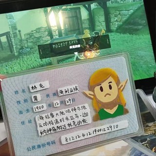卡套 校園卡套 悠遊卡套 捷運卡套 公車卡套 證件夾 可愛DIY身份證保護套 賽達爾傳說頭像搞笑證件透明卡套小紅書爆款