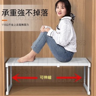 衣櫃收納分層隔板可伸縮置物架可疊加學生宿舍隔層加層架子通用型置物架 分層置物架 衣櫃分層隔板 衣櫃收納 可伸縮置物架