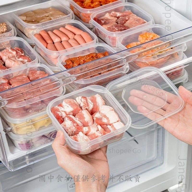 物美價廉🛍️超低價🔥冰箱冷凍肉隔層儲物盒帶蓋/蔬菜水果新鮮食品儲存容器/冷凍食品準備收納盒/密封保鮮分配盒 可批發可