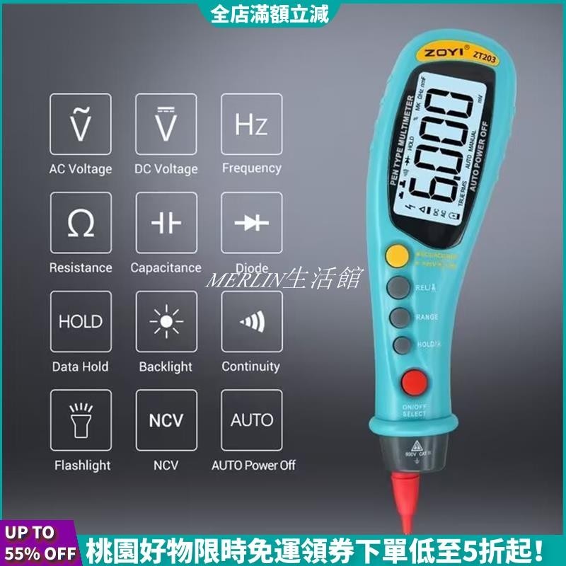 【台灣發貨】ZOYI ZT-203便攜式筆形三用電錶 高精度智能防燒萬用表 一件式式家用電錶 電阻電容表