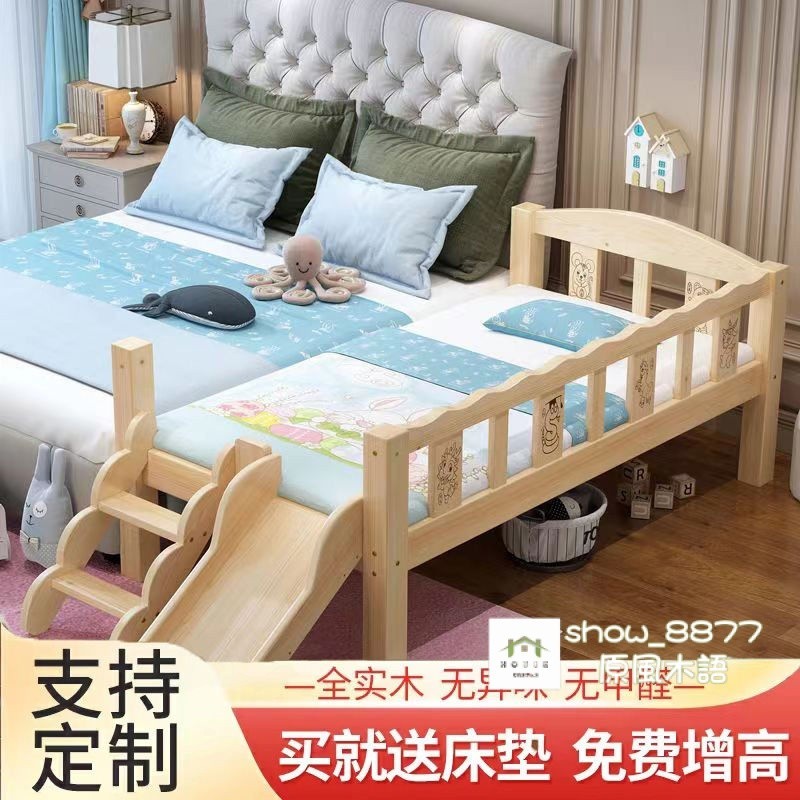 【原風木語】兒童拚接床帶梯子滑梯可定製加寬嬰兒拚接床實木床邊寶寶拚接大床