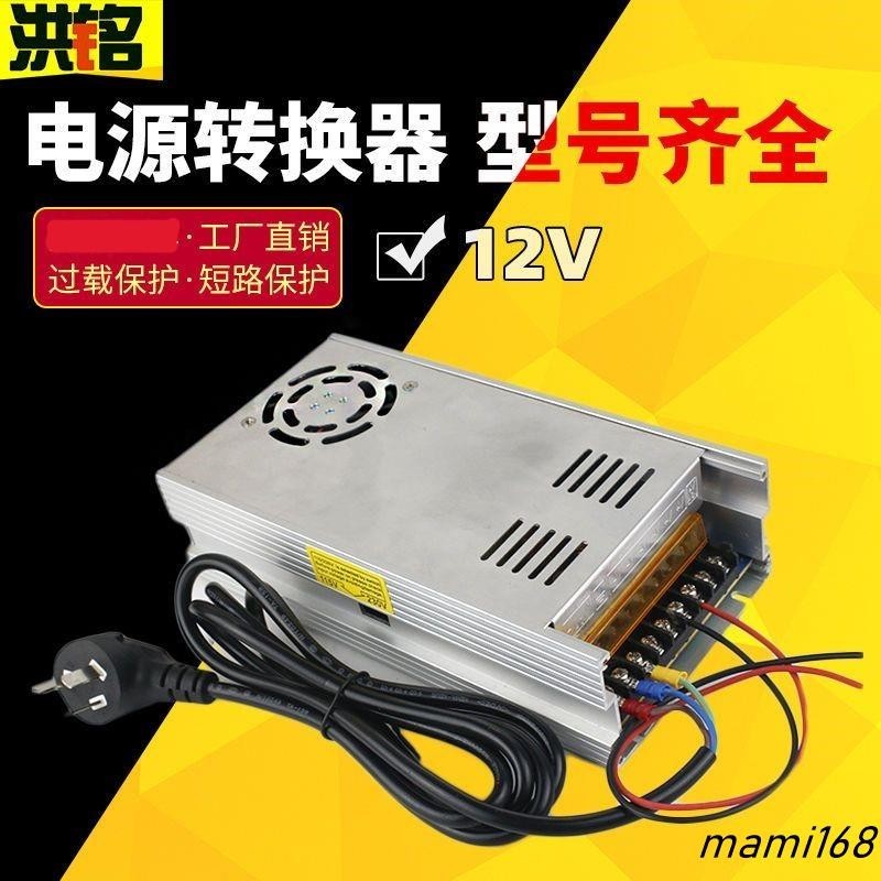 新品220V轉12V60A直流變壓器大功率汽車CD試音柜音響 功放電源轉換器可開發票