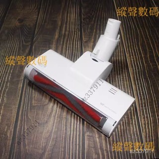 德爾瑪配件適配無線吸塵器VC20原裝VC25地板刷VC20 PLUS/VC21地刷 YHHA
