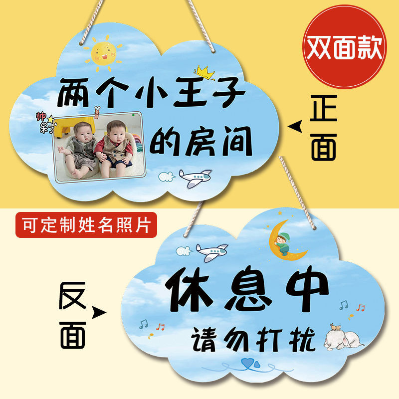 💥 居傢小幫手 💥男孩臥室門掛牌兒童房門房間墻麵墻壁佈置牌創意裝飾掛件門牌男