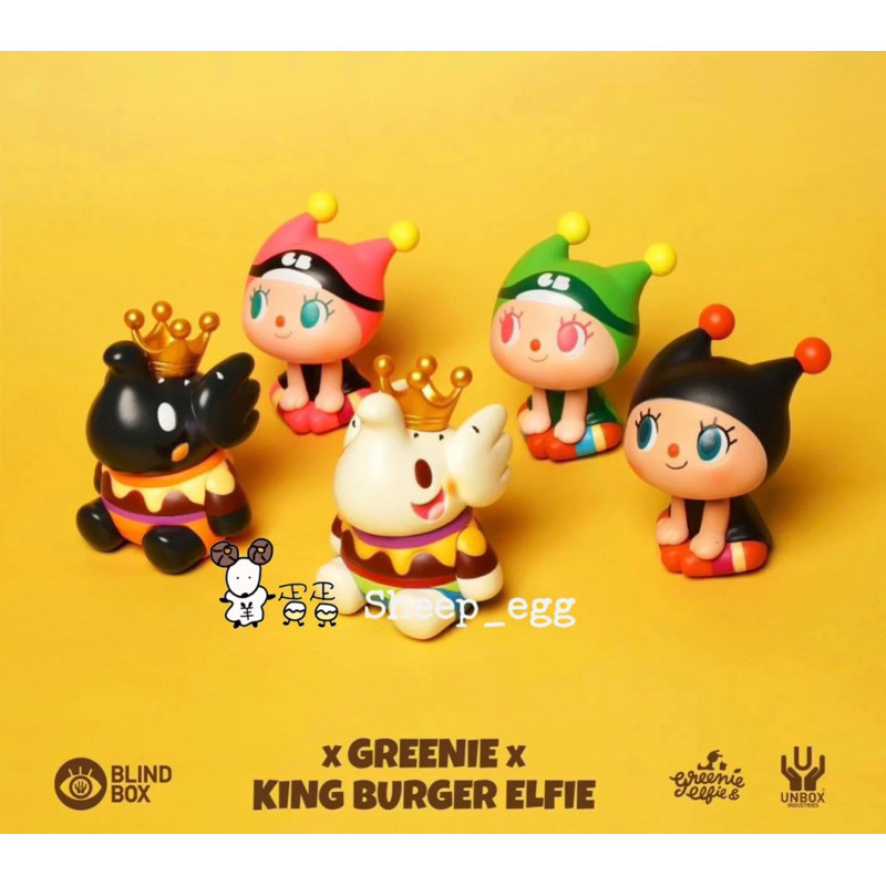 『客訂出貨』羊蛋蛋 盒玩 正版 UNBOX Elfie &amp; Greenie Burger 漢堡 小象 雨衣 女孩 限定