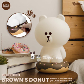 『客訂出貨』羊蛋蛋 盒玩 正版 野獸國 LINE FRIENDS 布朗熊 熊大 造型 拍拍燈 存錢筒 公仔