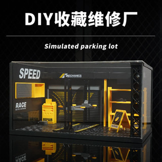 袖珍屋 DIY小屋 模型屋 迷你屋 禮物 房子模型 迷你屋 微縮模型 房屋組裝 娃娃屋 手作禮物 拼裝停車場修理廠場景模
