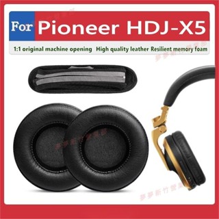 新竹出貨♕Pioneer HDJ X5 HDJ-X5 耳罩 耳機套 耳機罩 耳機墊 頭戴式耳機保護套 耳套 頭梁保護套