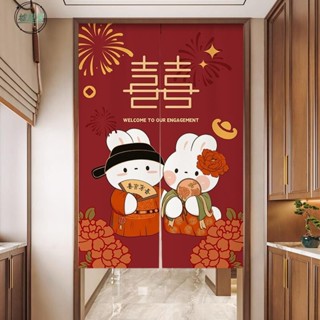 墟裡居✨🔥客製化尺寸 附伸縮桿🔥 結婚門簾布藝 隔斷簾 紅色喜字婚房掛簾 家用臥室專用 婚慶布簾 免打孔安裝 增加喜慶簾