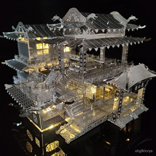 現貨拚圖 立體金屬模型 手工模型 聚仙樓客棧 3D立體金屬拚圖DIY手工製作益智拚裝模型成人玩具