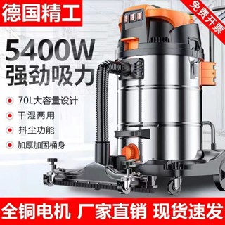 #宅配免運麥吉達三銅芯電機工業吸塵器大吸力大功率強力手推幹濕兩用吸塵器