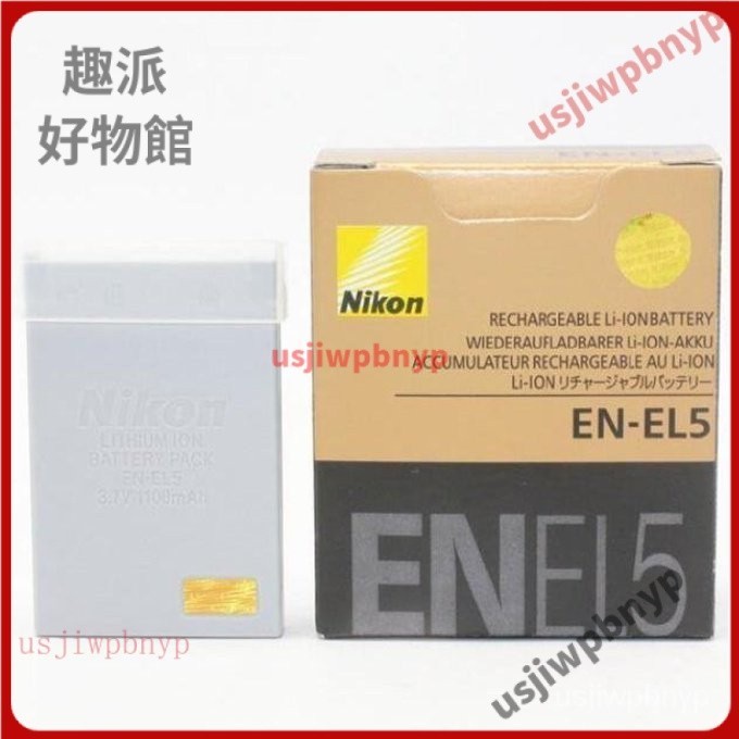 【限時下殺】Nikon尼康EN-EL5電池MH-61充電器電池P80 P90 P100 500 510 520 P3 O