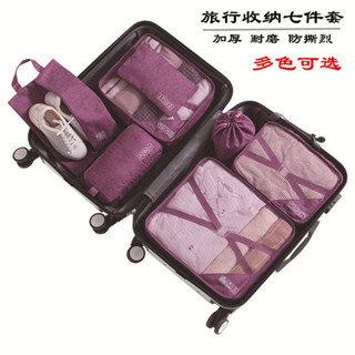 旅行收納袋 旅行袋 盥洗收納包 衣物分類袋 包中包 收納袋 旅行分裝袋 飛機包 行李分類包 衣物整理包旅行加厚收納包套裝