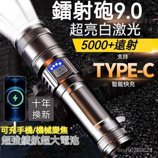 充電手電筒 變焦手電筒 戶外便攜 露營燈 遠射聚光led燈 防水手電筒 強光手電筒充電燈超亮手提氙氣探照燈戶外遠射超長續