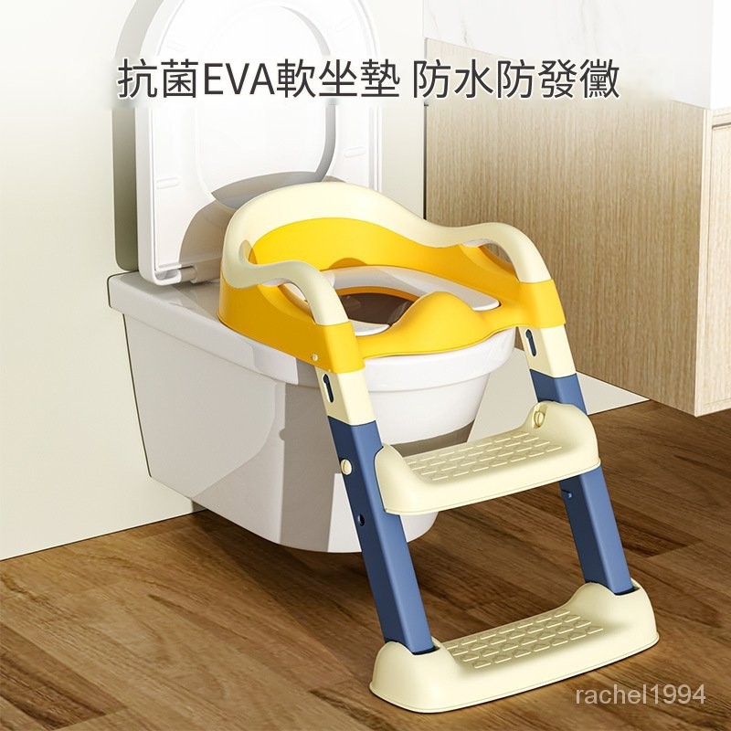 臺灣當天寄出 新款兒童新陞級坐便輔助架 EVA階梯坐便器 馬桶梯椅 男女寶寶階梯 馬桶圈架