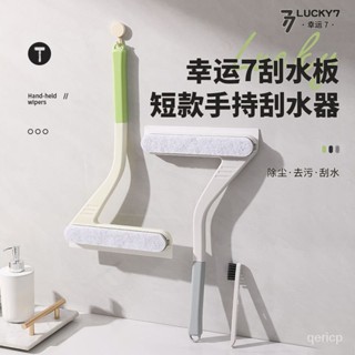 2024優選🌹玻璃神器傢用玻璃窗颳水闆保潔颳闆雙麵浴室颳水器窗戶清潔清洗 擦窗器 玻璃清潔神器 擦窗器 玻璃神器