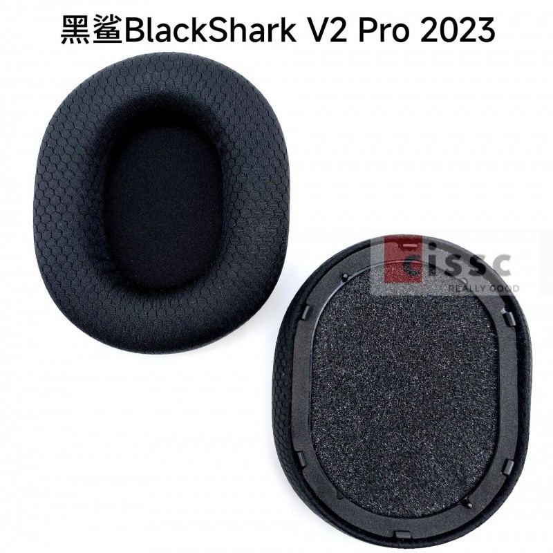 適用雷蛇黑鯊Razer BlackShark V2 Pro(2023 Edition mode)耳機套