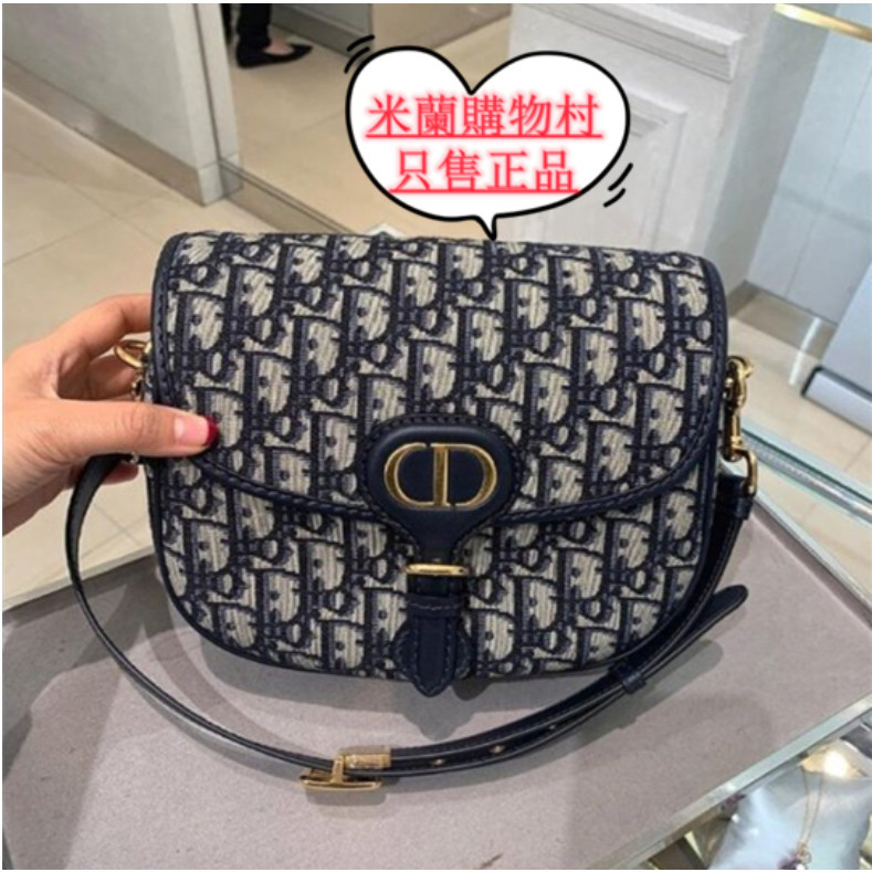 【米蘭購】 DIOR 迪奧 BOBBY MEDIUM 中號 馬鞍包 肩背包 斜挎包 小豬包 M9319正品