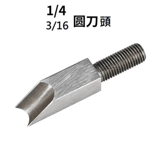 現貨附發票 木工倒角刨刀頭 可調整深度手刨45度斜角刨刀 多角度倒角功能