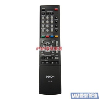 【精選優品】☾✚適用於天龍功放音響遙控器RC-1168傢用遙控器 9FYV BQX2 U4CY