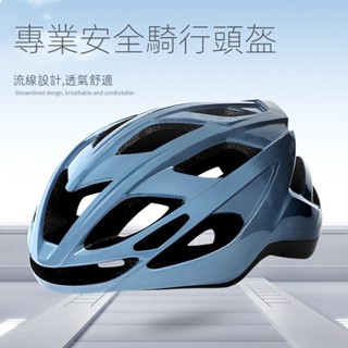 COLNELS熱銷自行車安全帽 大碼一體成型騎行頭盔 戶外休閒透氣通風公路車頭盔 單車安全帽 公路車安全帽 滑板車安全帽