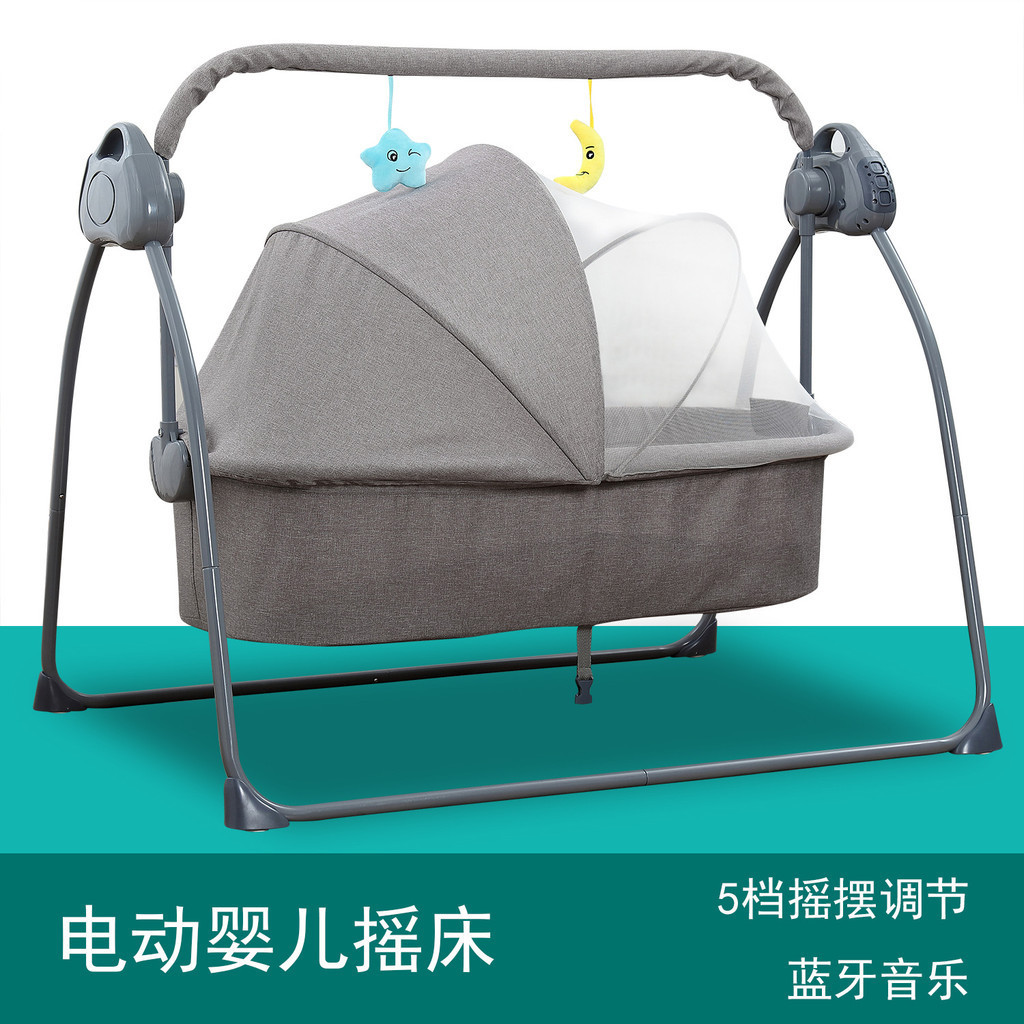 🥳丨臺灣發貨🥳嬰兒電動搖床搖籃搖椅兒童傢具鬨睡一件