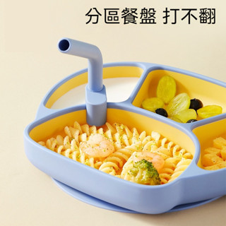 臺灣發貨 兒童分格餐盤 吸盤式 自主進食吃飯訓練碗盤 兒童輔食餐具套裝 寶寶餐盤 矽膠餐盤 超強吸力 分格矽膠餐盤