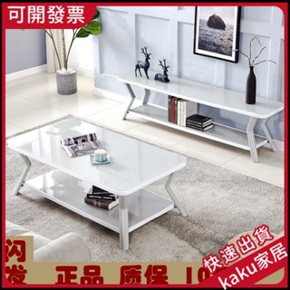 現貨- 限時促銷】北歐茶幾 烤漆電視櫃套裝客廳現代簡約小戶型鋼化玻璃桌子組閤