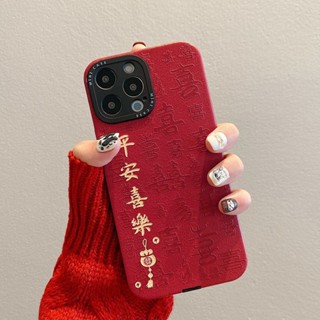 📱實拍免運📱手機殼 手機保護殼 手機套 可愛手機殼 防摔手機殼 中國風諸事順意iPhone14蘋果13promax手
