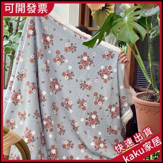 現貨-限時促銷】羊羔絨毛毯保暖加厚花卉牛奶絨毯子午睡蓋毯披肩毯子禮品批髮零售